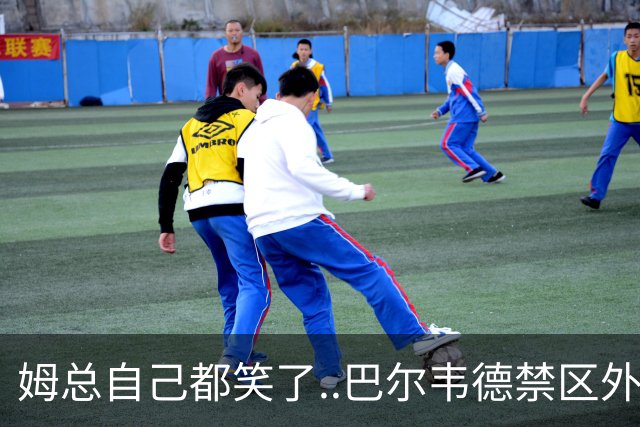 姆总自己都笑了..巴尔韦德禁区外远射，正好打在姆巴佩身上弹出