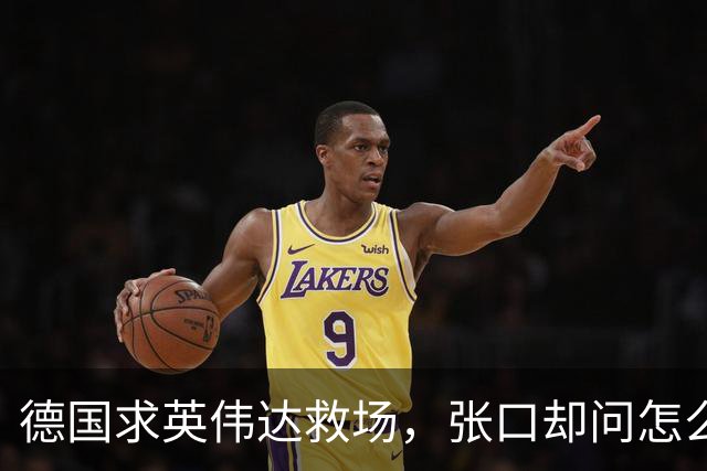 德国求英伟达救场，张口却问怎么管，黄仁勋当面嘲讽：欧洲有AI吗