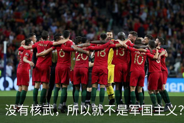 没有核武，所以就不是军国主义？小泉怒了：中国没资格批评日本！