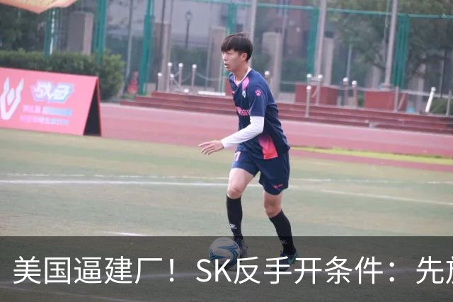 美国逼建厂！SK反手开条件：先放行中国大连设备，10个月反转？