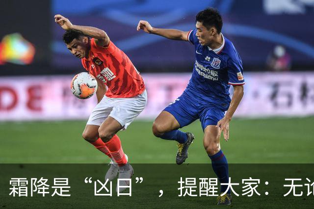 霜降是“凶日”，提醒大家：无论多忙，这4件事别犯了忌讳！
