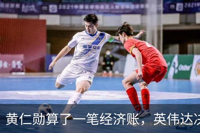 黄仁勋算了一笔经济账，英伟达决定用“预制工厂”抢回数据中心工期